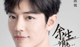 娱乐博主爆料肖战,娱乐博主爆料引发热议