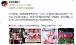 东北爆料新闻人是谁,是谁在幕后推动舆论风云？