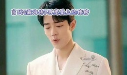 肖战张婧仪最新爆料