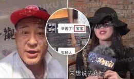 沈阳女子爆料出轨视频,一场婚姻的裂痕与真相揭晓