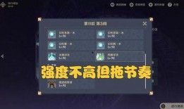 原神2.3版本最新爆料,新角色、新剧情，探索神秘“翠绿之森”