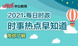 新闻热点爆料100字怎么写,新闻热点爆料背后的真相与影响