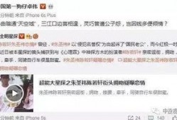 卓伟爆料何洁 视频,何洁婚姻内幕大揭秘