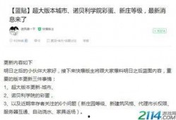 最新爆料更新内容有哪些,最新爆料！揭秘更新内容大汇总