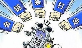 贺州诈骗爆料最新消息,揭秘犯罪手法，警方紧急提醒！
