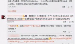 吃瓜最新事件爆料买房,最新房产交易内幕大揭秘！