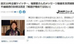 日媒爆料娱乐圈女星,真相令人震惊！