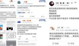 吃瓜营销号娱乐号,揭秘明星幕后故事