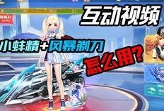 QQ手游飞车联赛车最新爆料,神秘赛车即将亮相，速度与激情再升级！