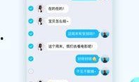 免费吃瓜qq聊天群,揭秘网络社交新潮流