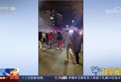 临颍新闻爆料事件视频播放,视频揭示惊人真相