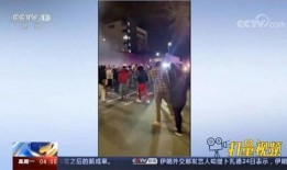 临颍新闻爆料事件视频播放,视频揭示惊人真相