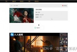 新闻爆料视频素材网站,实时掌握热点动态