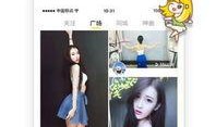 吃瓜调侃视频下载软件免费,轻松畅享欢乐时光