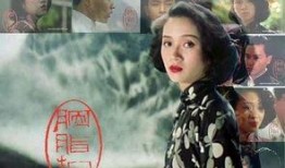 胭脂扣在线观看完整版,穿越时空的悲恋，经典港片重温