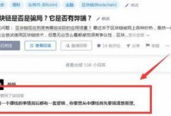 今日关注爆料需要钱吗知乎,揭秘真相背后的资金需求