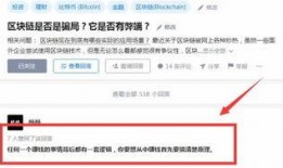 今日关注爆料需要钱吗知乎,揭秘真相背后的资金需求