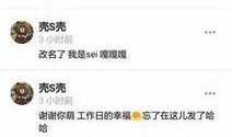 今日关注爆料需要钱吗知乎,揭秘真相背后的资金需求