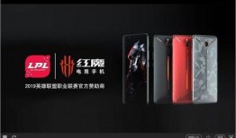红魔平板最新爆料软件是什么,揭秘搭载神秘新软件的强大性能