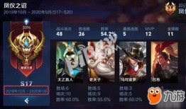 蛋仔新赛季皮肤爆料s18视频,视频爆料带你领略风采