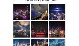 晚安城市爆料视频完整版,视频完整版深度解析