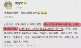慈溪媒体爆料新闻视频播放,新闻视频播放背后的真相揭晓