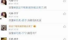 张飞跃视频在线观看