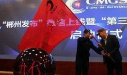 郴州新闻爆料是哪个台？,揭秘郴州电视台独家报道