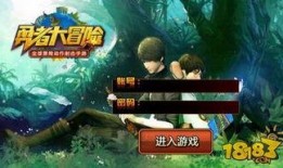 勇士与冒险最新更新爆料,新版本揭秘，惊心动魄的冒险之旅即将开启！