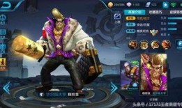 程咬金回城爆料视频,揭秘游戏幕后真相
