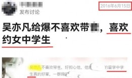 德爱中学爆料事件视频,视频揭露惊人真相