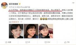 李菁菁爆料娱乐圈潜规则,李菁菁爆料惊人内幕