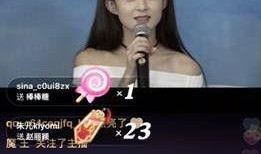 二辰直播的爆料是谁啊视频