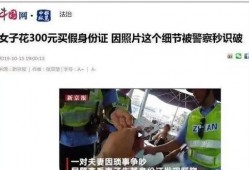 南充吃瓜爆料事件视频播放,视频播放引发热议，真相究竟如何？
