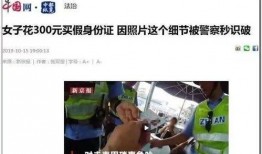 南充吃瓜爆料事件视频播放,视频播放引发热议，真相究竟如何？