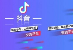 短视频运营热点爆料博主,爆款内容背后的秘密