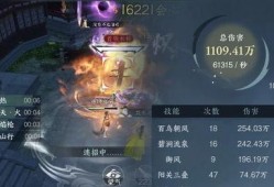 逆水寒最新爆料PVP,江湖风云再起，巅峰对决一触即发！