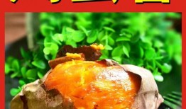 烤蜜薯外卖爆料视频播放,揭秘热门外卖烤蜜薯背后的美味秘密