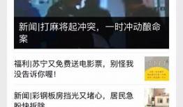 怎么做爆料新闻,如何捕捉热点，引发关注