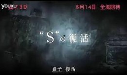 贞子在线观看,网络直播的恐怖之夜