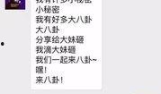 赵五儿最新爆料狗跟鱼,狗与鱼跨界奇缘