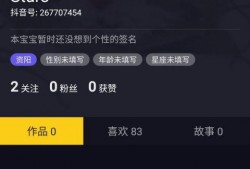 抖音视频爆料怎么撤回,抖音视频爆料撤回方法揭秘