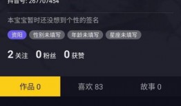 抖音视频爆料怎么撤回,抖音视频爆料撤回方法揭秘