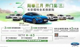 福特4s店员工爆料视频,揭露汽车销售内幕与潜规则