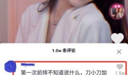 刘思瑶爆料男朋友视频,事件引发网友热议