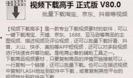 吃瓜调侃视频下载软件免费,轻松畅享欢乐时光