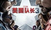 电影美国队长2在线观看,复仇者联盟崛起在线观影指南