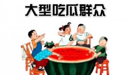 娱乐吃瓜酱维权,揭秘娱乐圈背后的真相与正义