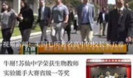 郴州新闻爆料是哪个台？,揭秘郴州电视台独家报道