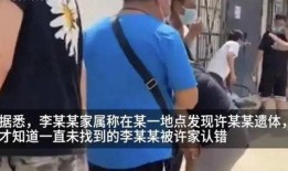 生前视频爆料是真的吗,真相还是谣言？